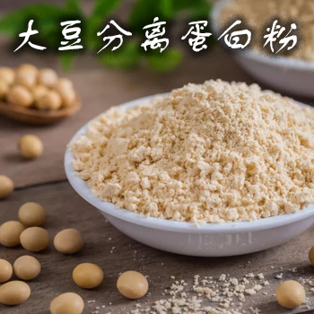 大豆分离蛋白粉