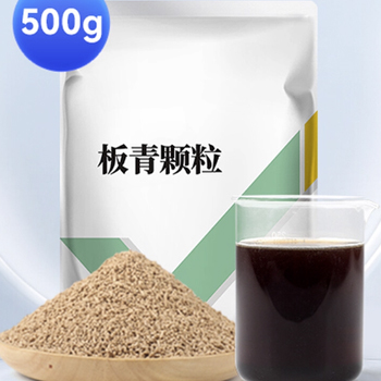 板青颗粒